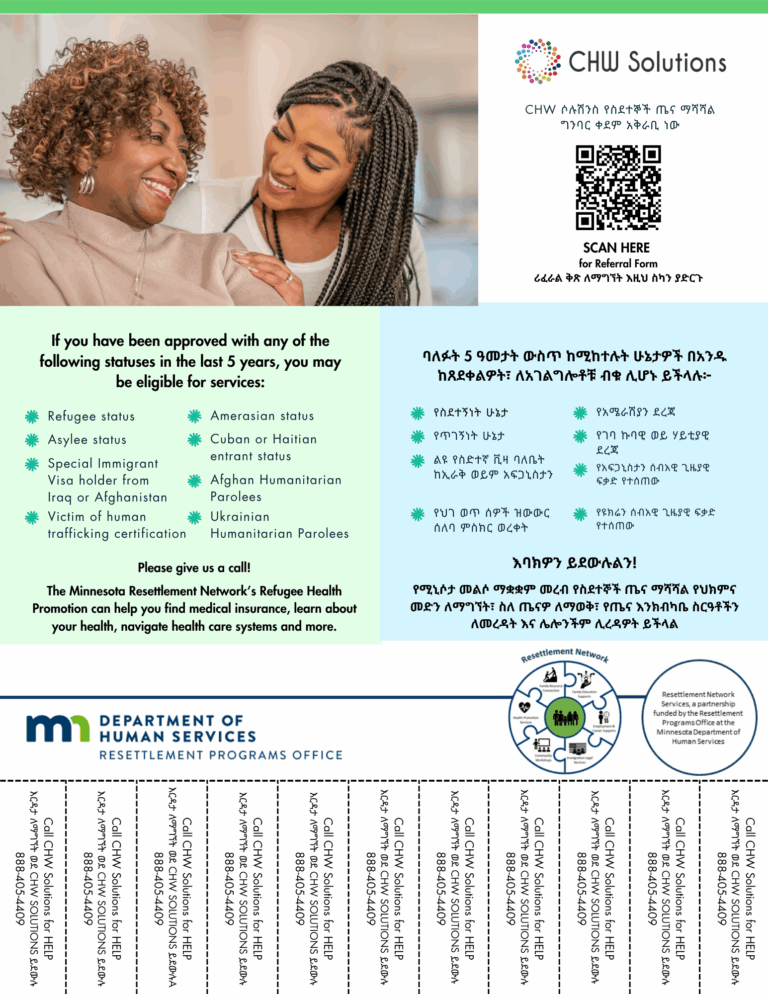 Refugee Health Promotion Services Outreach Flier Amharic Version