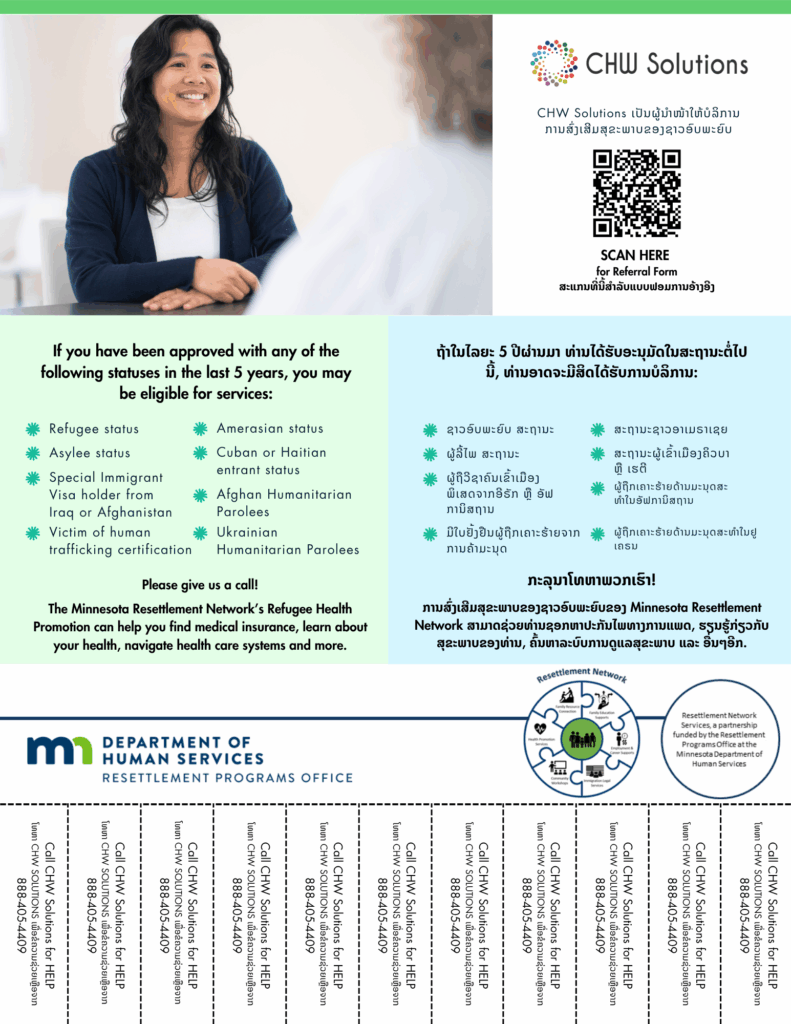 Refugee Health Promotion Services Outreach Flier Lao Version