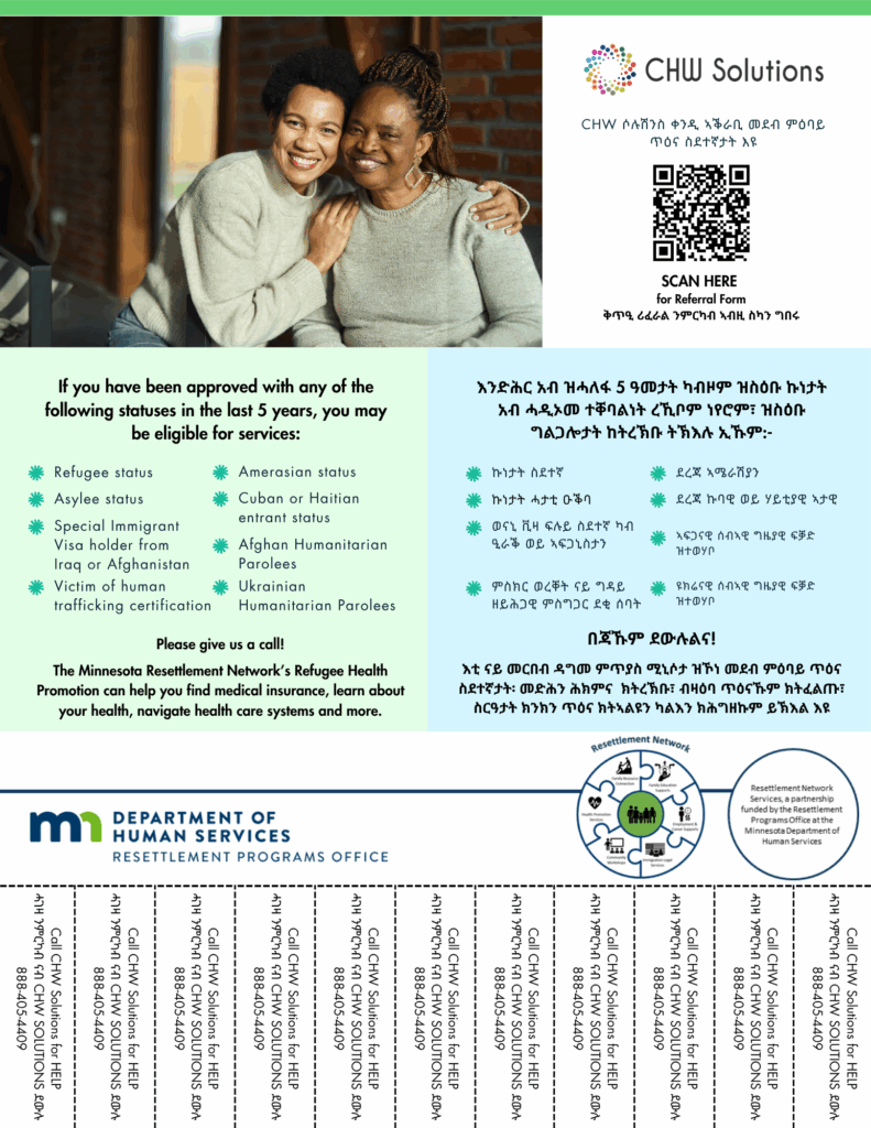 Refugee Health Promotion Services Outreach Flier Tigrinya Version